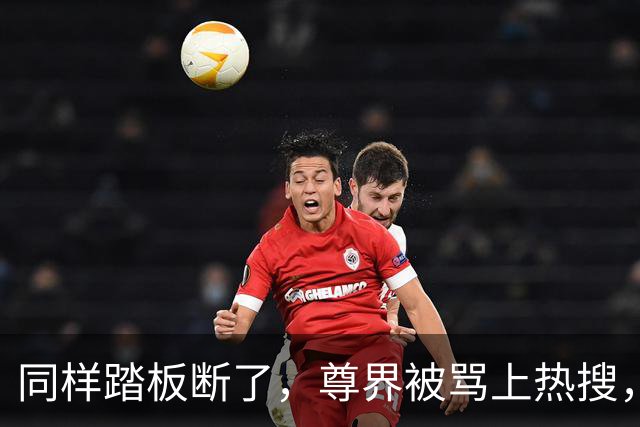 同样踏板断了,尊界被骂上热搜,特斯拉却有人说“保命设计”?这双标该收了