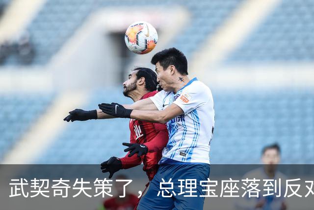武契奇失策了，总理宝座落到反对派手里，中塞大单子还能保住吗？