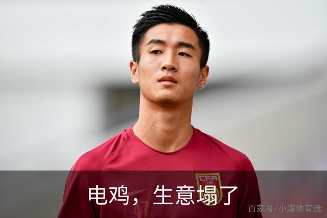 电鸡，生意塌了