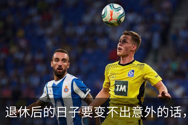 退休后的日子要变?不出意外的话，2026年起中国养老将迎来3大变化